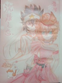 本站经常更换域名请牢记蜜芽